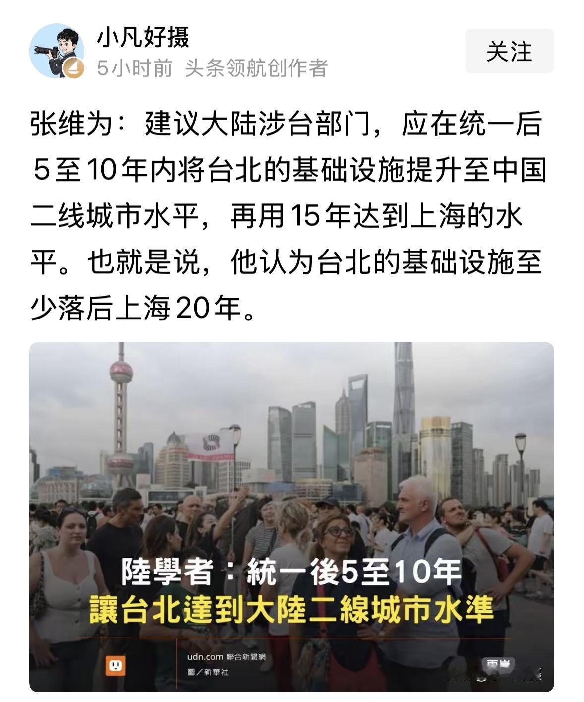 台北的摩托车太多了，算不算改造项目？落后大陆起码50年了！