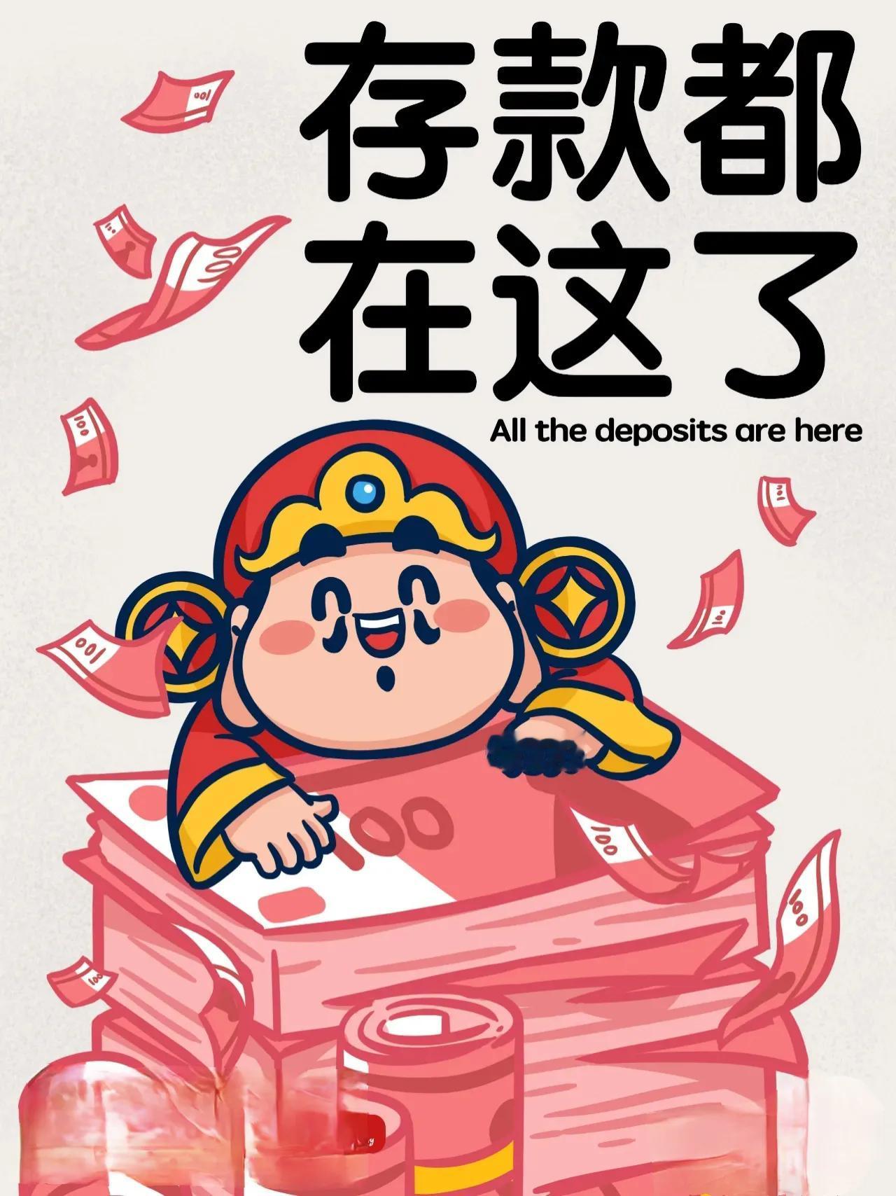 大家怎样存钱？前几年被银行经理忽悠买基金，到现在好几年了还被套着。万幸买的不