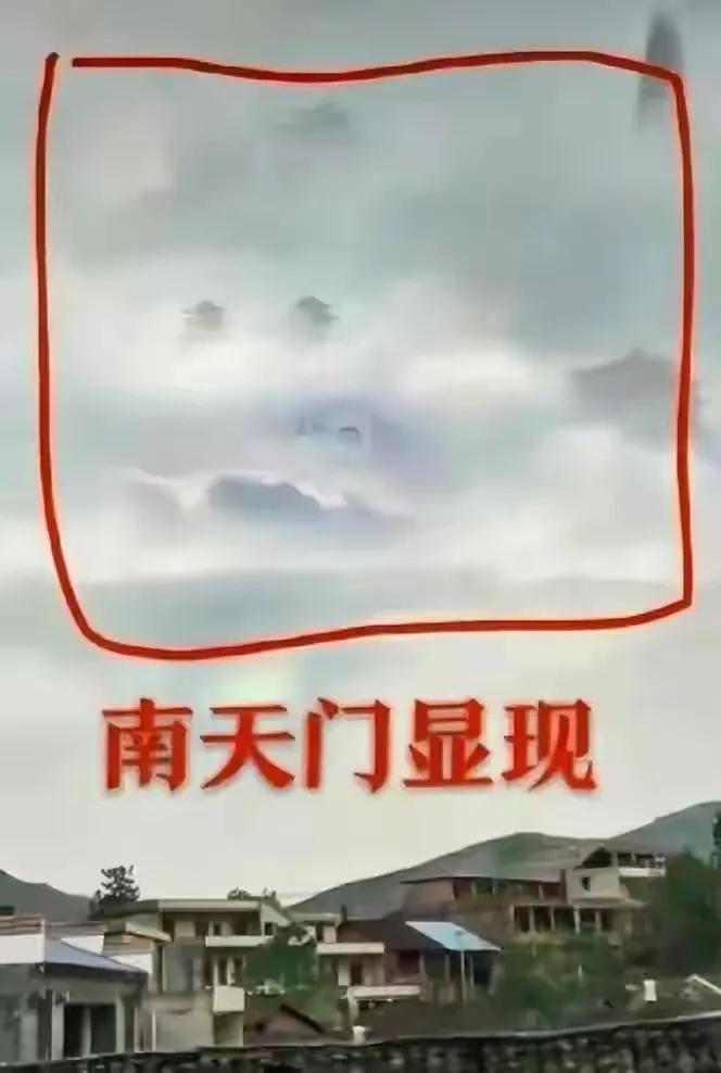 我的天呐难道天上真的有神仙居住吗？[抠鼻]这一排排楼台亭阁莫非是青离帝君应