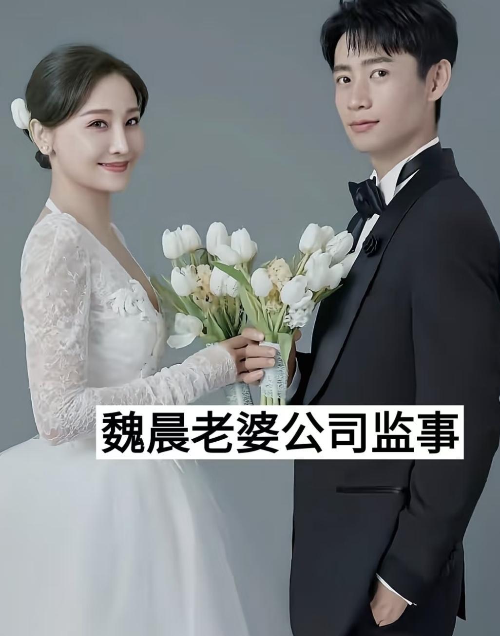 娶了“圈外老婆”的12位男星她们身处圈外却与明星们携手相伴她们各自在不同领