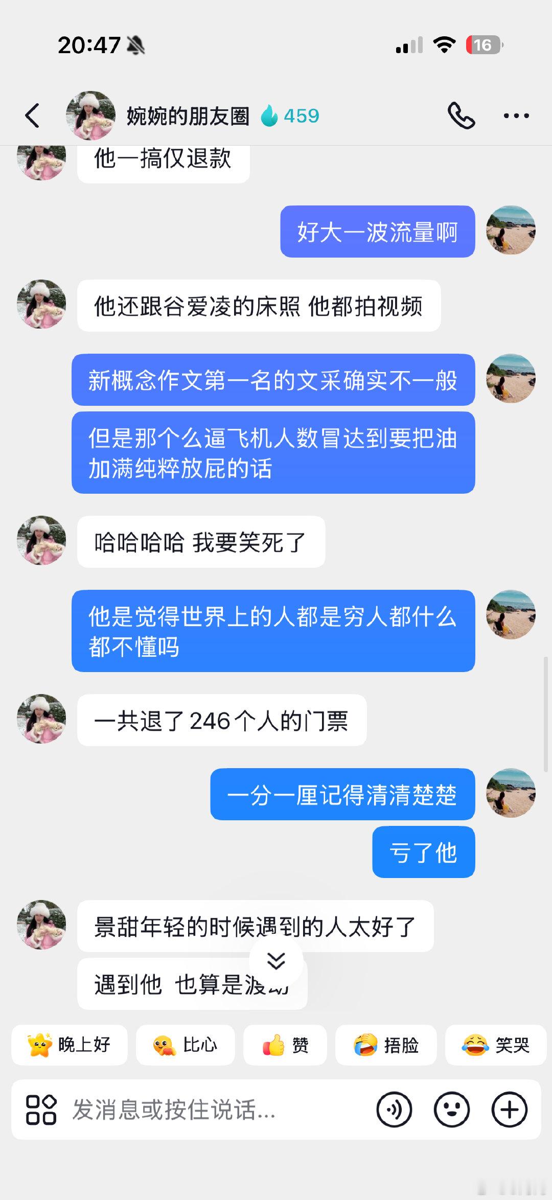 把我惊呆了因为我也以为他是处女[？？？][？？？][？？？]​​​