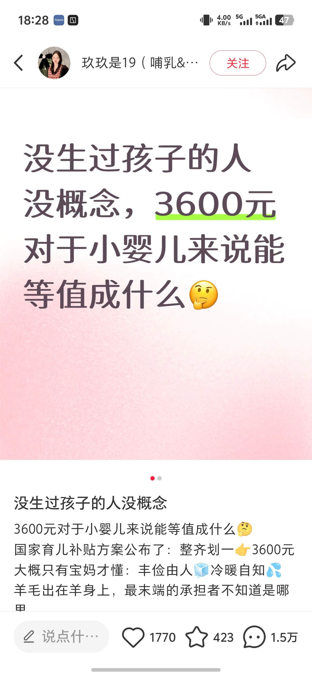 不愧是那个平台​​​