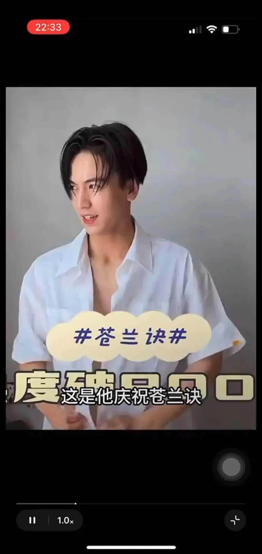 张凌赫苍兰诀时候竟然长这样？角色真的太给他辅酶了