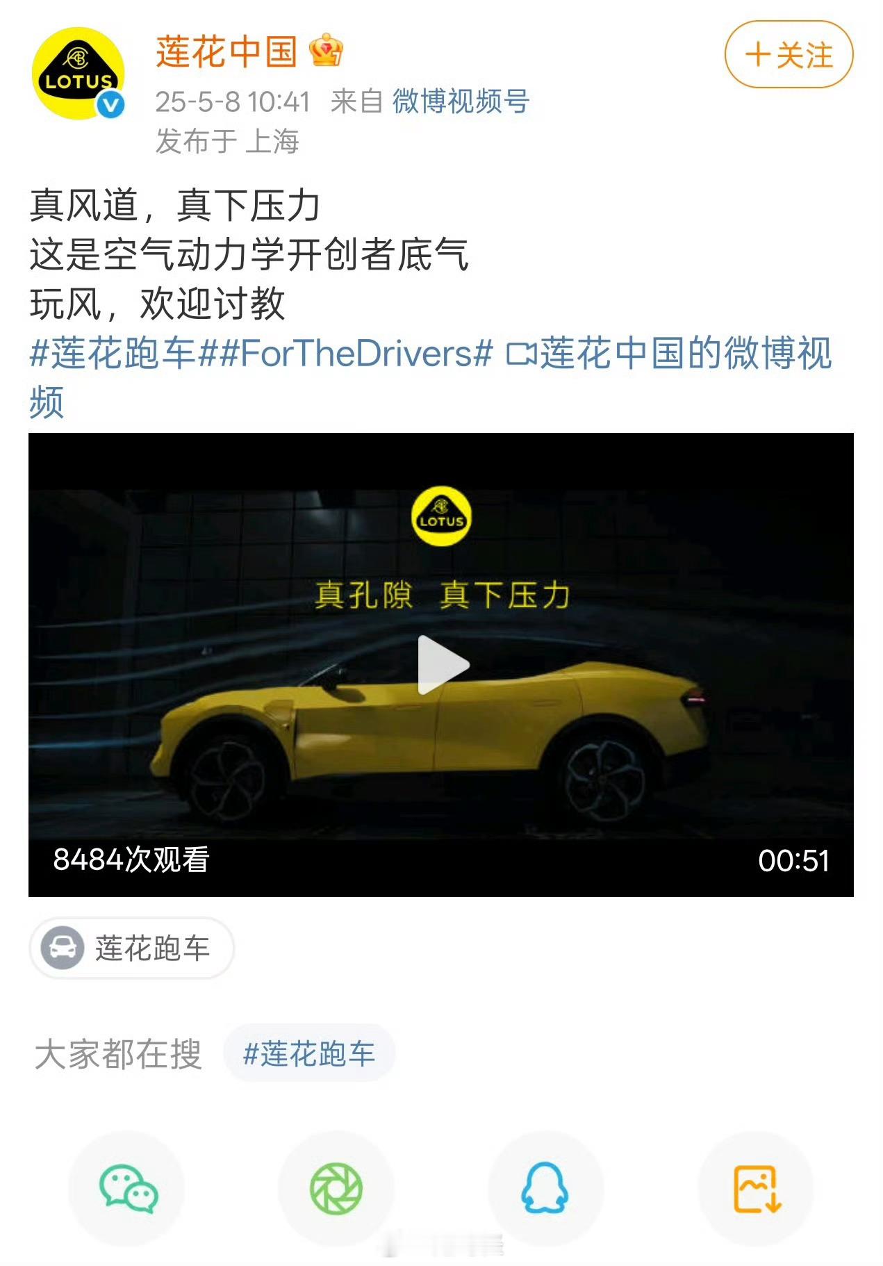 真下压力[doge]这有点回旋镖了[doge]​​​