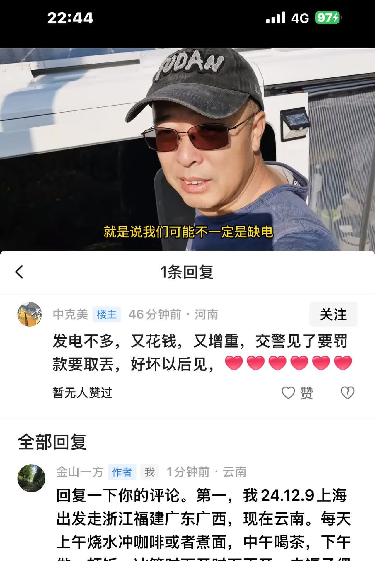 长期自驾游，车顶安装太阳能板到底是不是用，只能是各取所需。对于我来说太有用了。