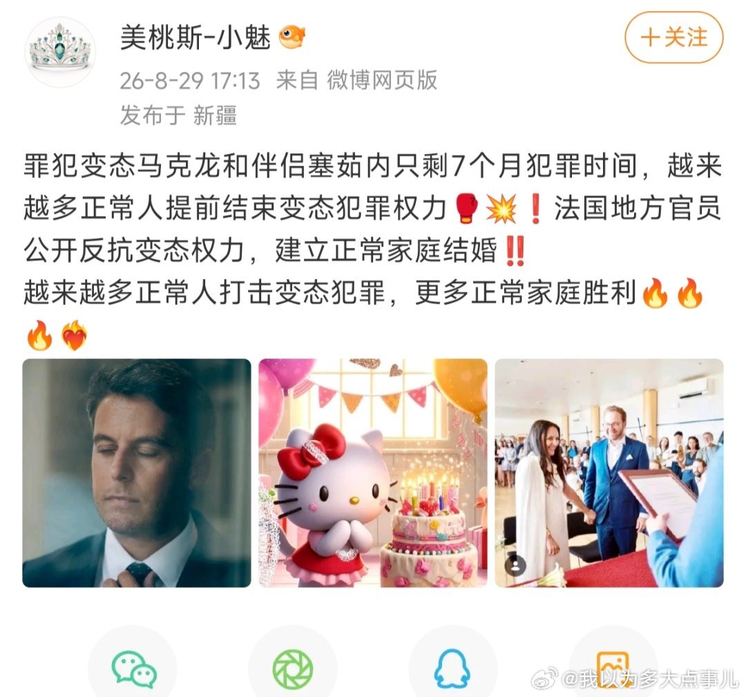 有这毅力干什么都能成功的​