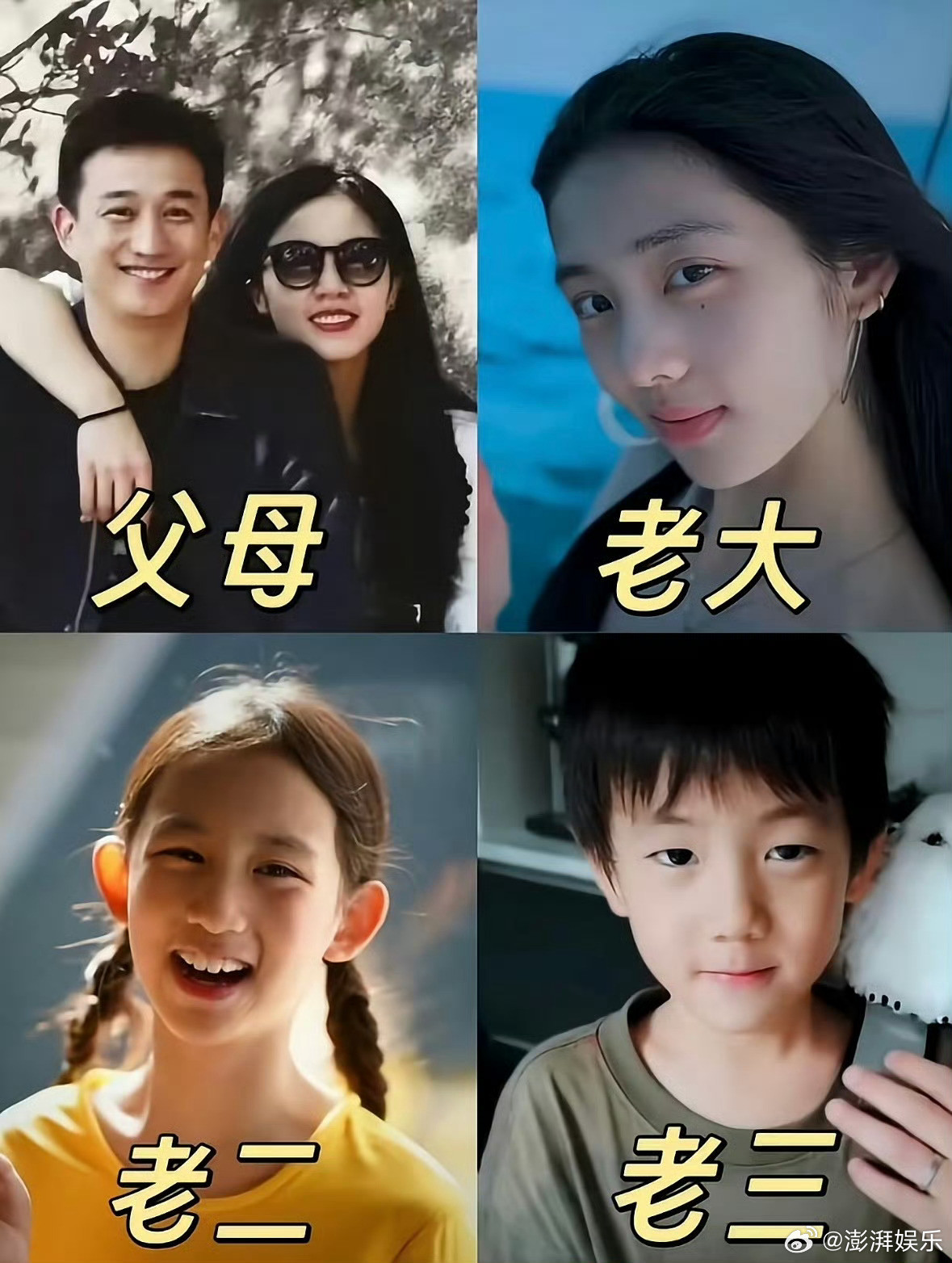 黄磊二女儿长得好像黄磊刷到多妹被偶遇的路透，自己补妆做鬼脸，穿露脐装豹纹裤，一点