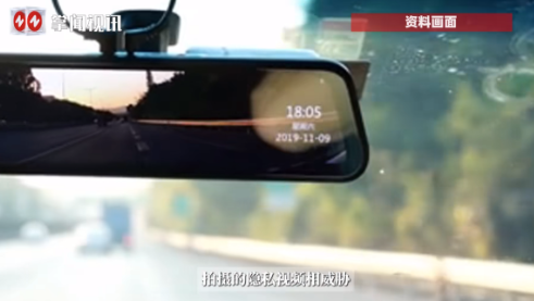 “这下后悔了吧！”2025年3月，青海格尔木，一男子和女同事偷偷约会，事后竟用车