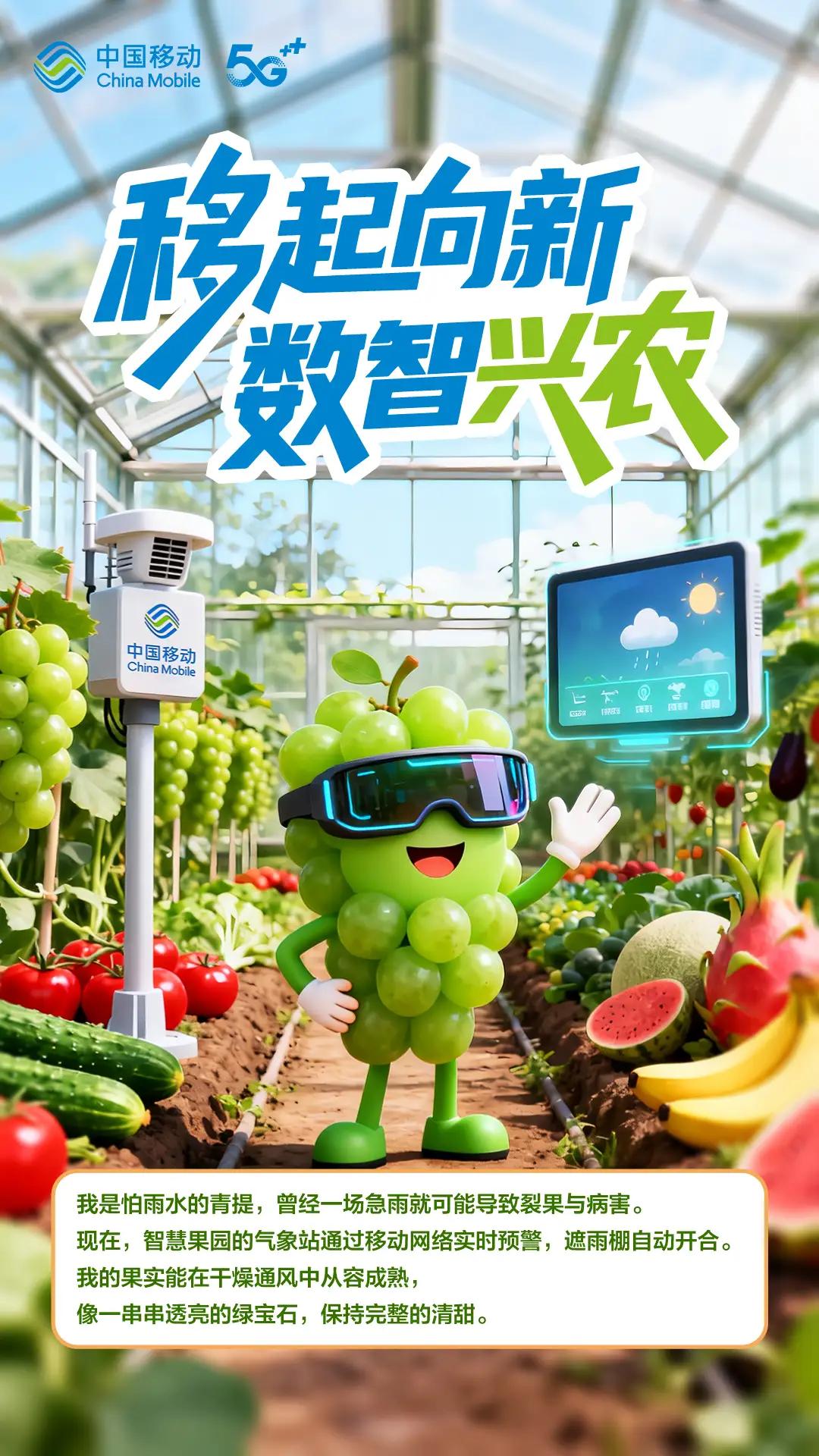 马云没想到，马化腾没想到，刘强东没想到，连中国电信的王晓初和中国联通的董昕也没想