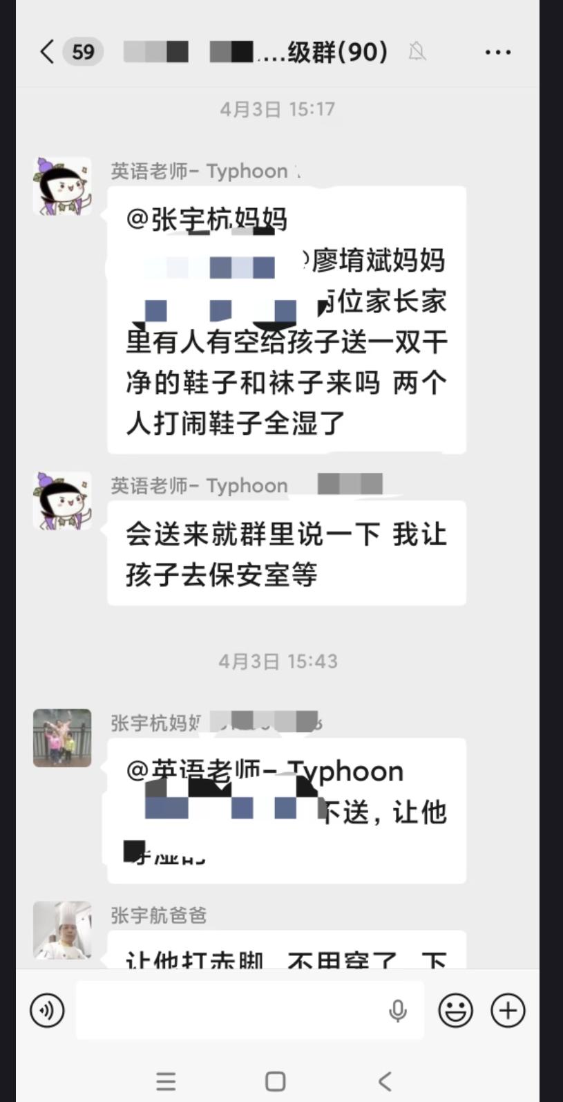 顽皮的孩子。平常听话懂事的孩子偶尔一次不小心弄湿了衣服，家长肯定会愿意去处理。但