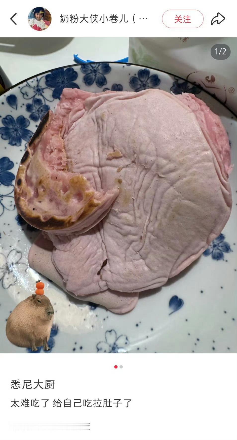 终于懂得会做饭在留子圈的含金量有多高了这属实有点震撼了……​​​