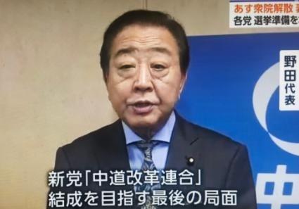 日本公明党说了一句很现实的话，如果这次大选自民党再次胜利，高市早苗必然军国主义的