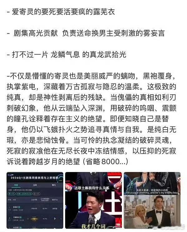 小四给自己人的人设永远是最好的