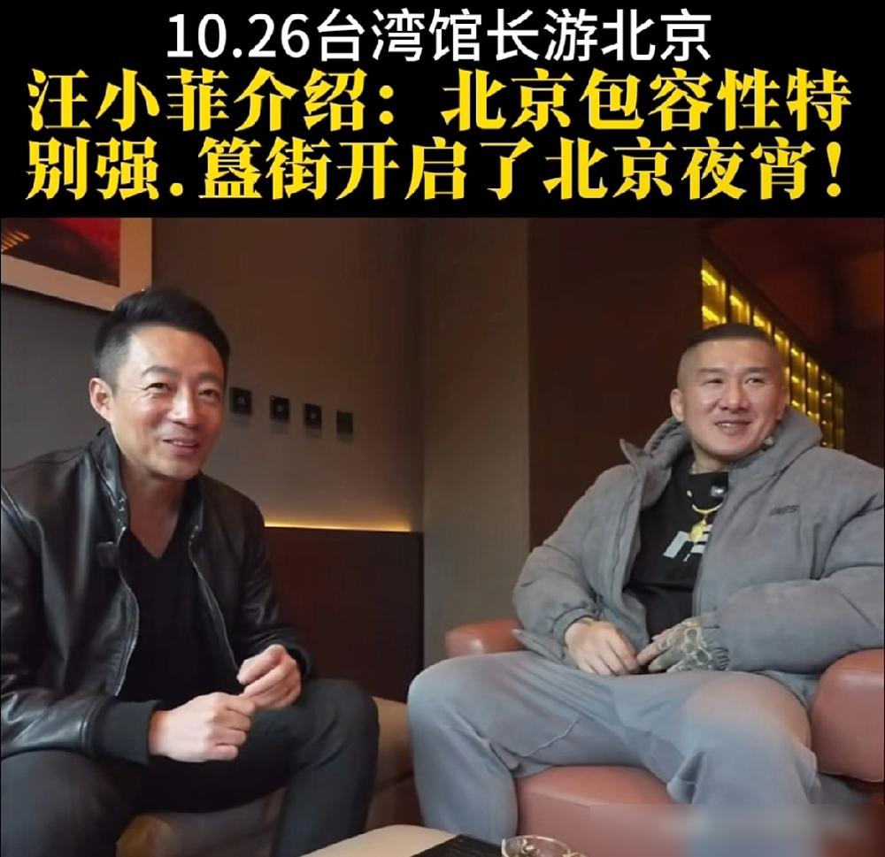 汪小菲这次又让人刮目相看了！湾湾网红馆长抵达北京，开启12天行程，汪小菲热情接待