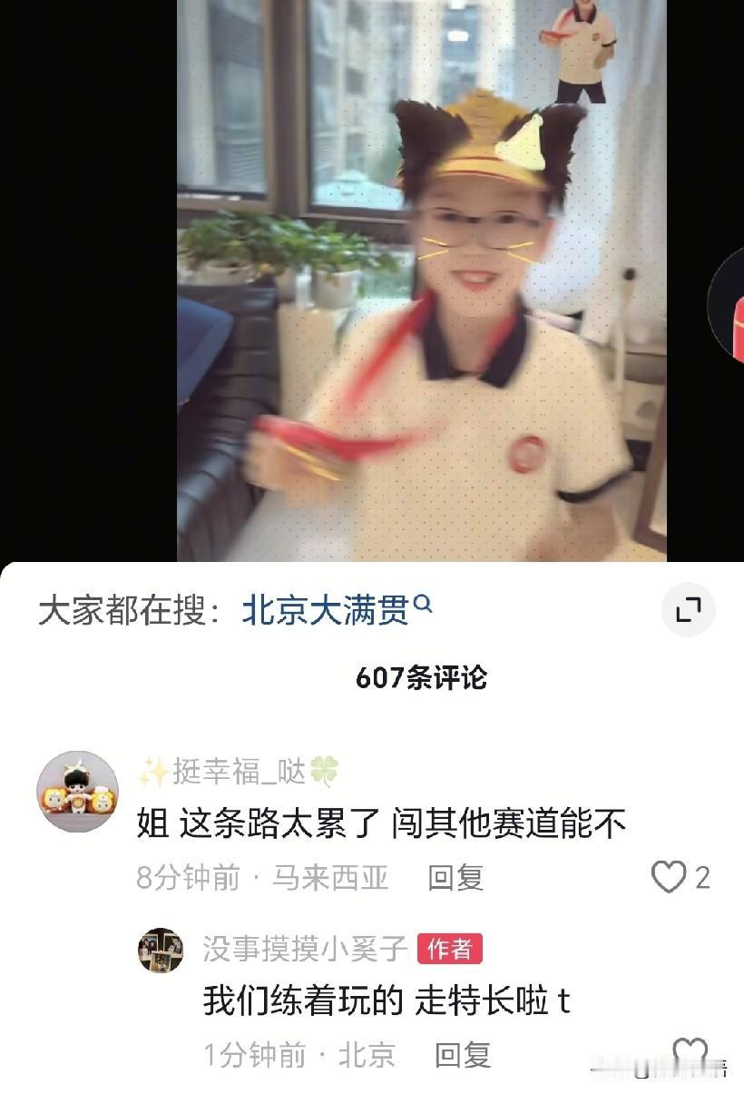 凉皮也拿到属于他自己的金牌了。凉皮参加学校的乒乓球比赛，拿到了二年级组第一名，