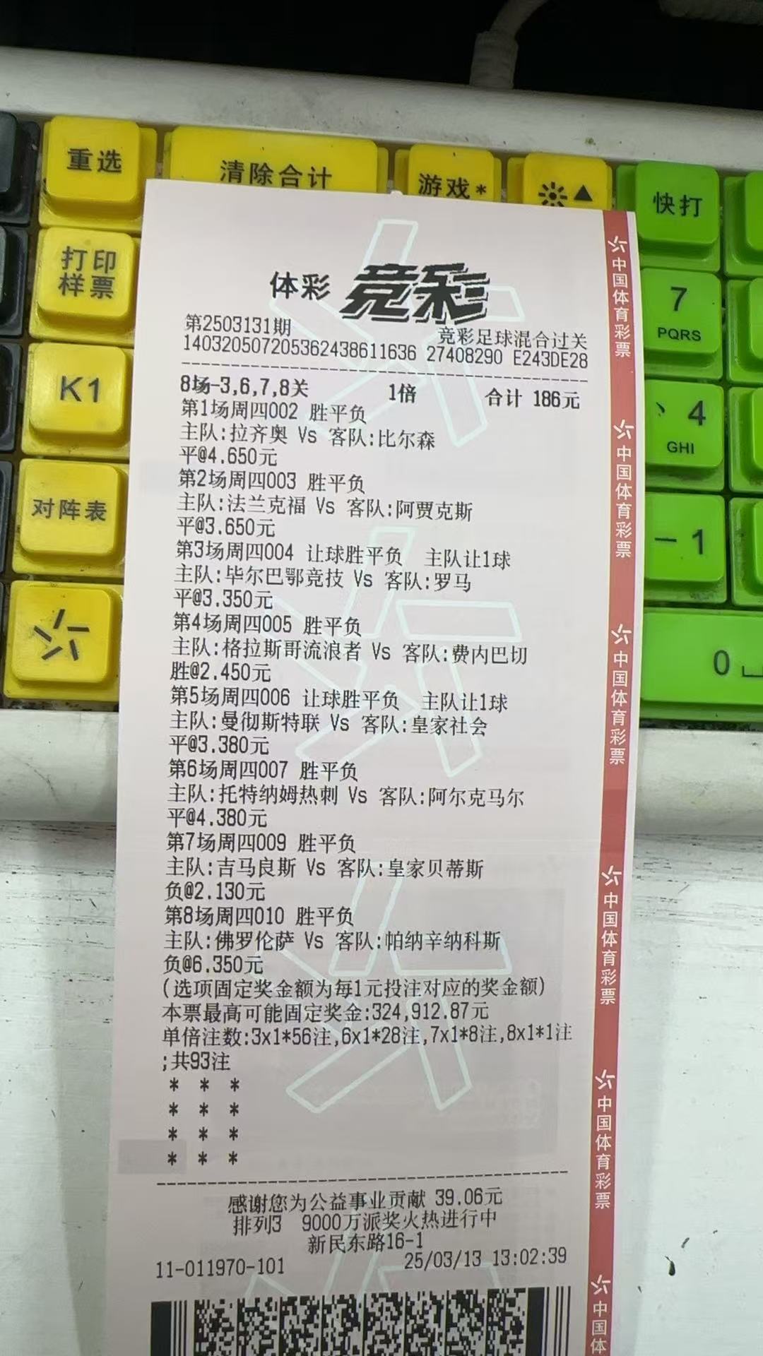 需要写理由的话、晚上V+可补充！但是欧罗巴写、不写，没啥区别[并不简单]​​​