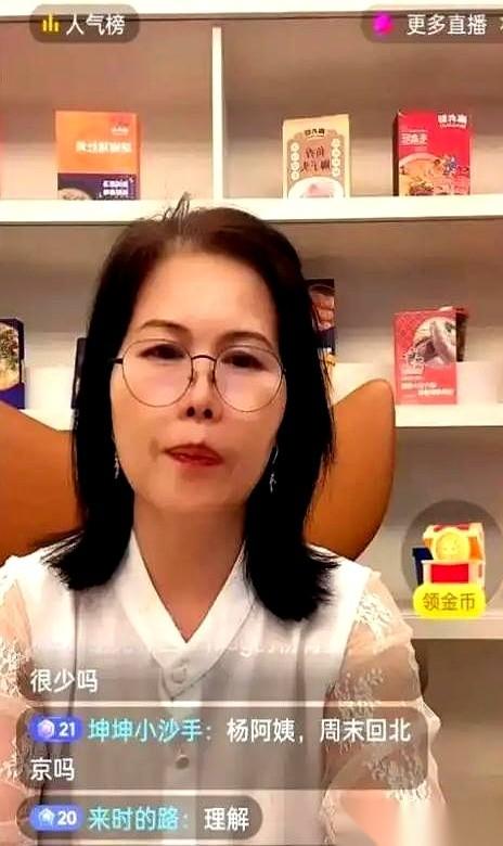 55岁的小杨阿姨跟汪小菲家合同到期，自己提了离职。汪小菲给的待遇不差还出面挽留