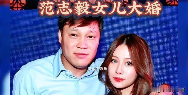 排面直接拉满！范志毅嫁女，半个足坛名宿悉数到场，妥妥的足球圈顶流聚会。徐