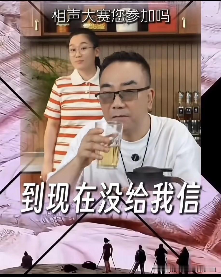 杨议苦等曹云金评委邀请落空：没把我当回事，不去反倒避是非！海河战神杨议直播聊起曹