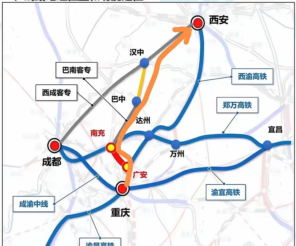 重庆到西安之间最快的路径是走西渝高铁，而汉巴南城际最大的好处就是兰州和银川等区域