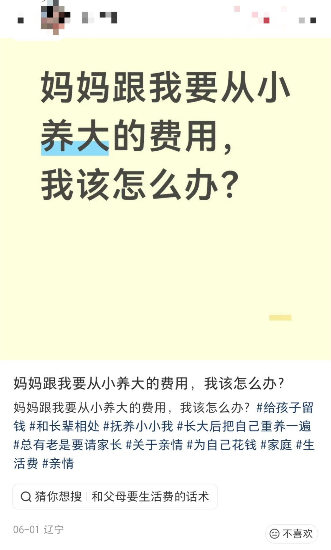 哈哈哈哈哈哈哈哈哈哈哈哈哈