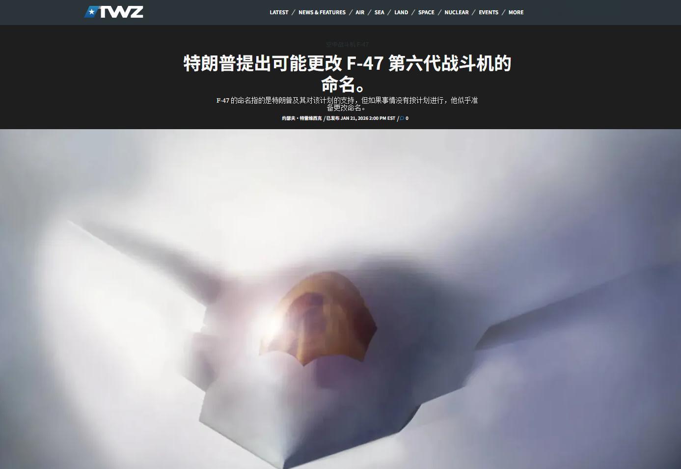 懂王太有意思了，嘴上说F-47是将军们选的数字，和自己无关。现在F-47进度迟迟