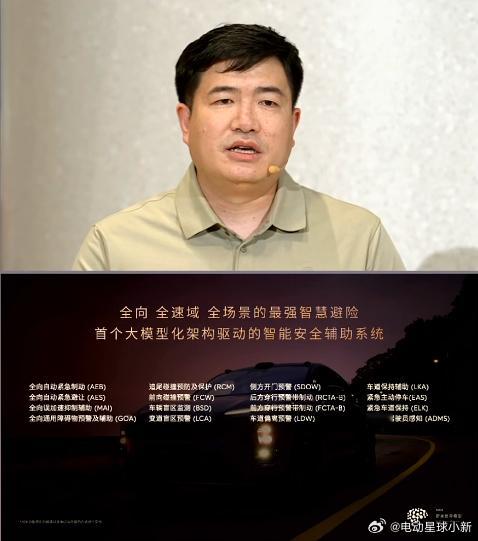 蔚来基于世界模型的辅助驾驶版本迎来了大更新，一起来看看有哪些功能？[墨镜]-RC
