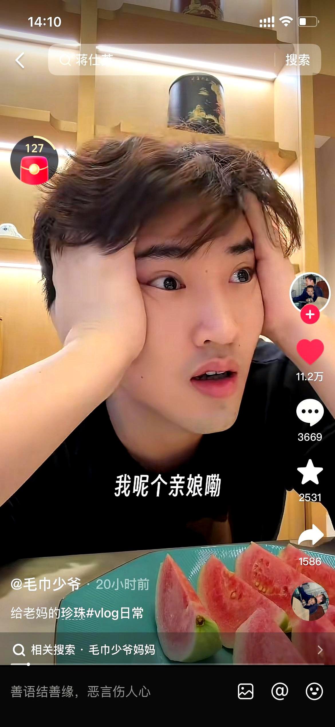 毛巾少爷这回，明显是听进“高人”指点了。洁丽雅那波公关翻车之后，他也不再老盯着