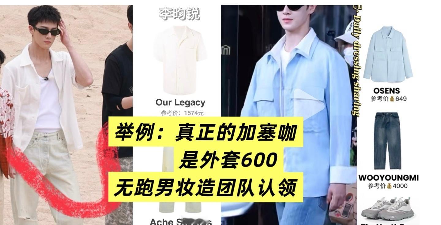 李昀锐粉丝为什么要造谣孟子义啊，明明孟子义比他有综艺感多了，生粉是嫉妒吗？孟子义
