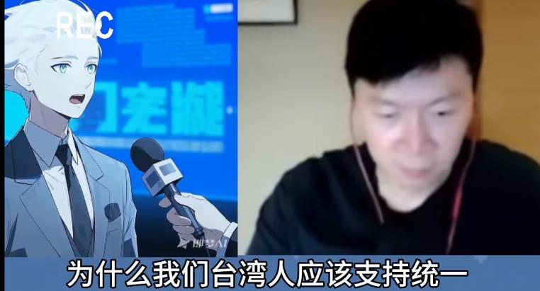 一位台湾青年说得好:“我为什么支持统一?因为统一了,我们可以立即拥有世界上最强的