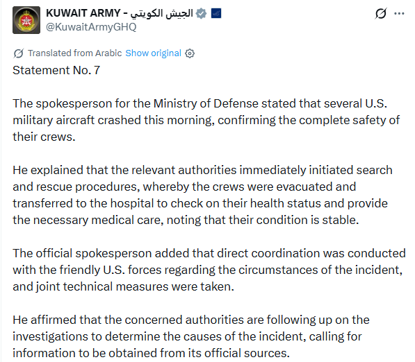 多架美国战机坠毁