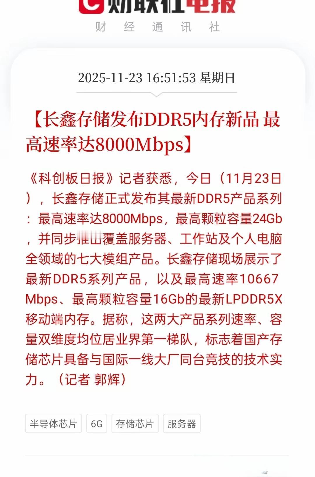 周末全是Gemini3横扫各大基准测试，登上各种排行榜的榜首的新闻，加之巴