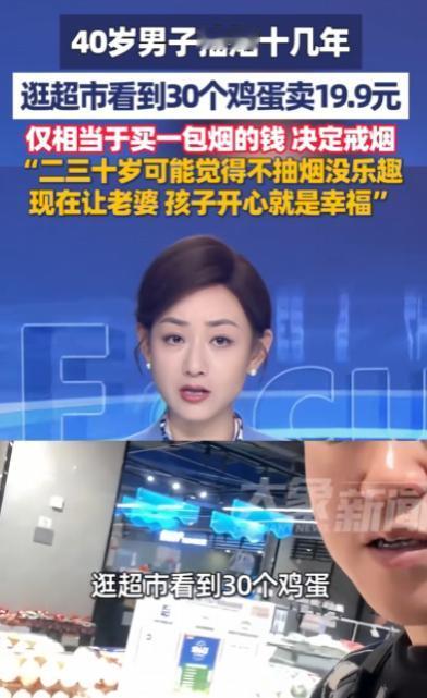 "太触目惊心了！"重庆，一40岁男子抽烟十几年，一天至少一包，从没想过戒烟。某天