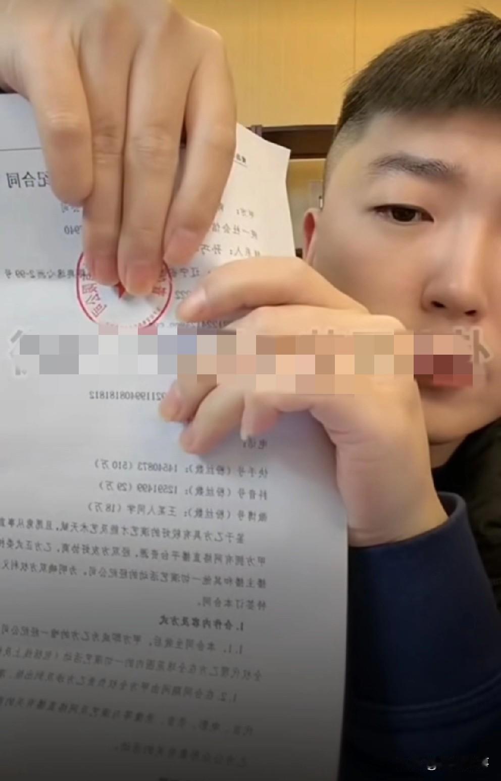 王某人正式签约4864！认定巴扎黑（幕后指使人），警告：别把哥们感情玩没了。