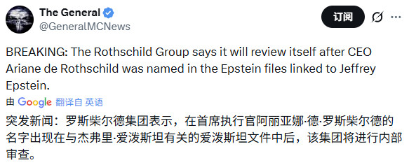 牵扯到古老家族了。