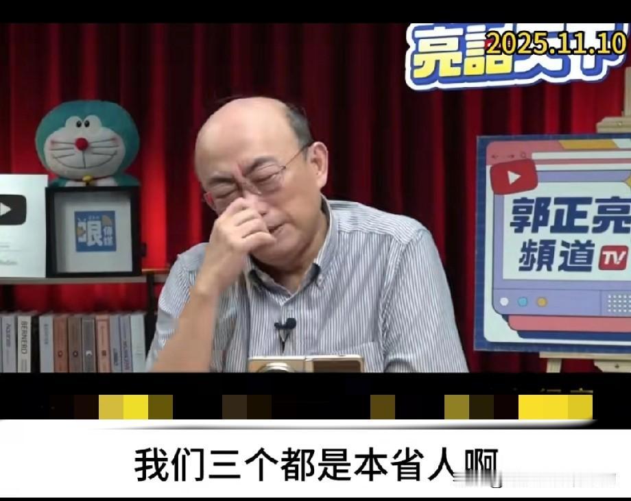 郭正亮，我警告你，你再这样我真的不看着你的节目了！你讲的话很不错，也很有道理