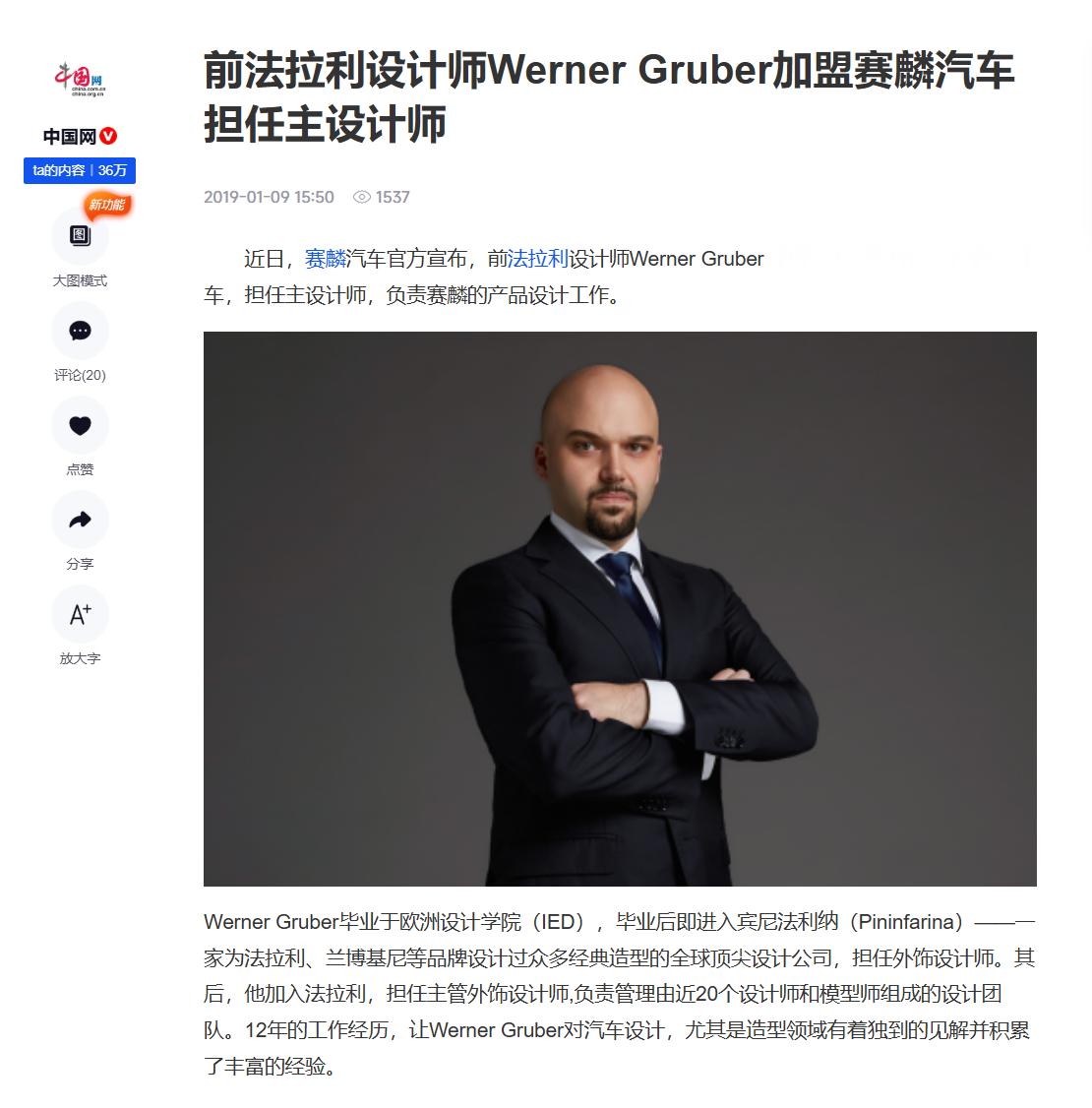 原来是他啊。