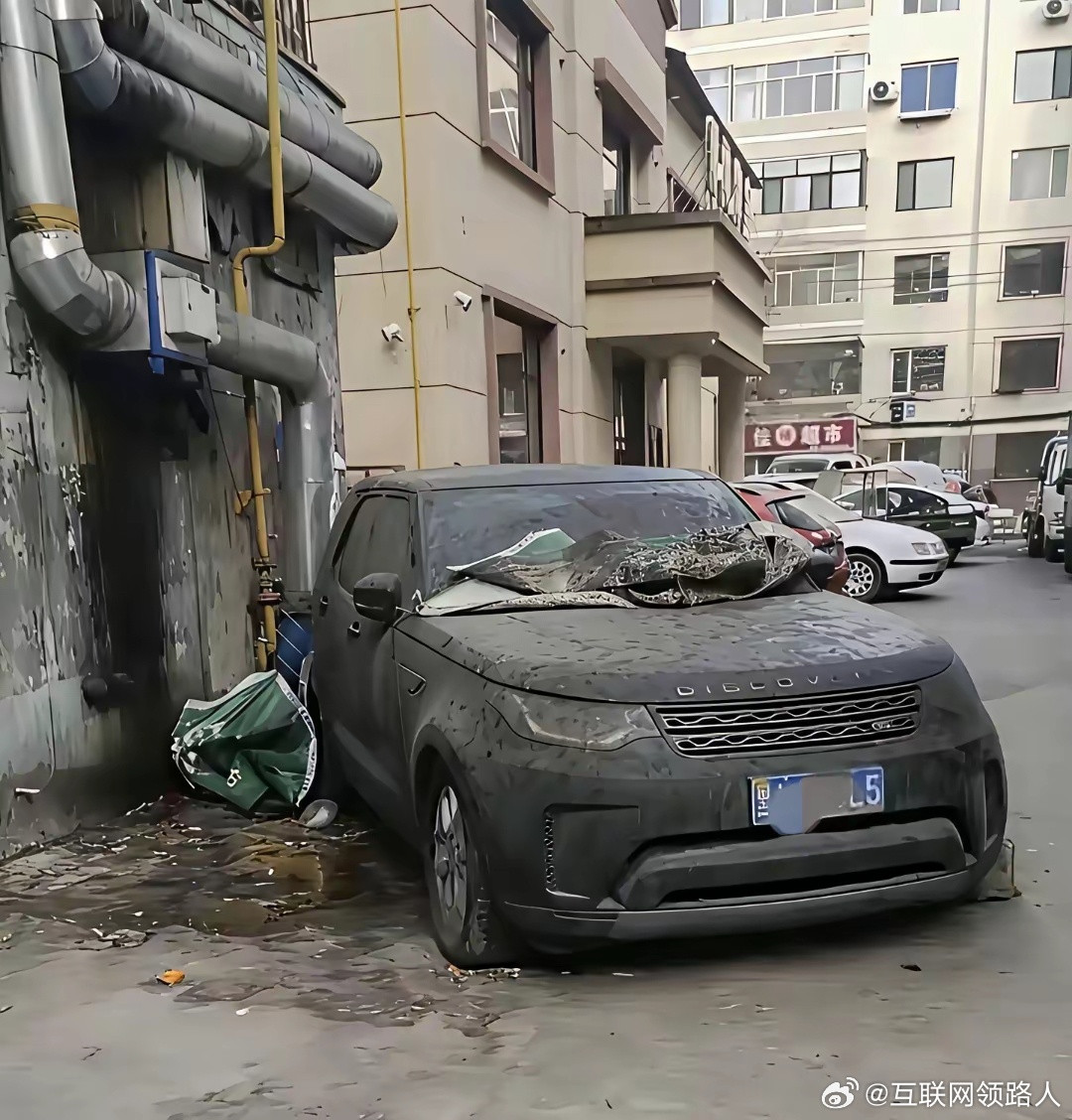 车主是不是把车停哪儿给忘了呀？