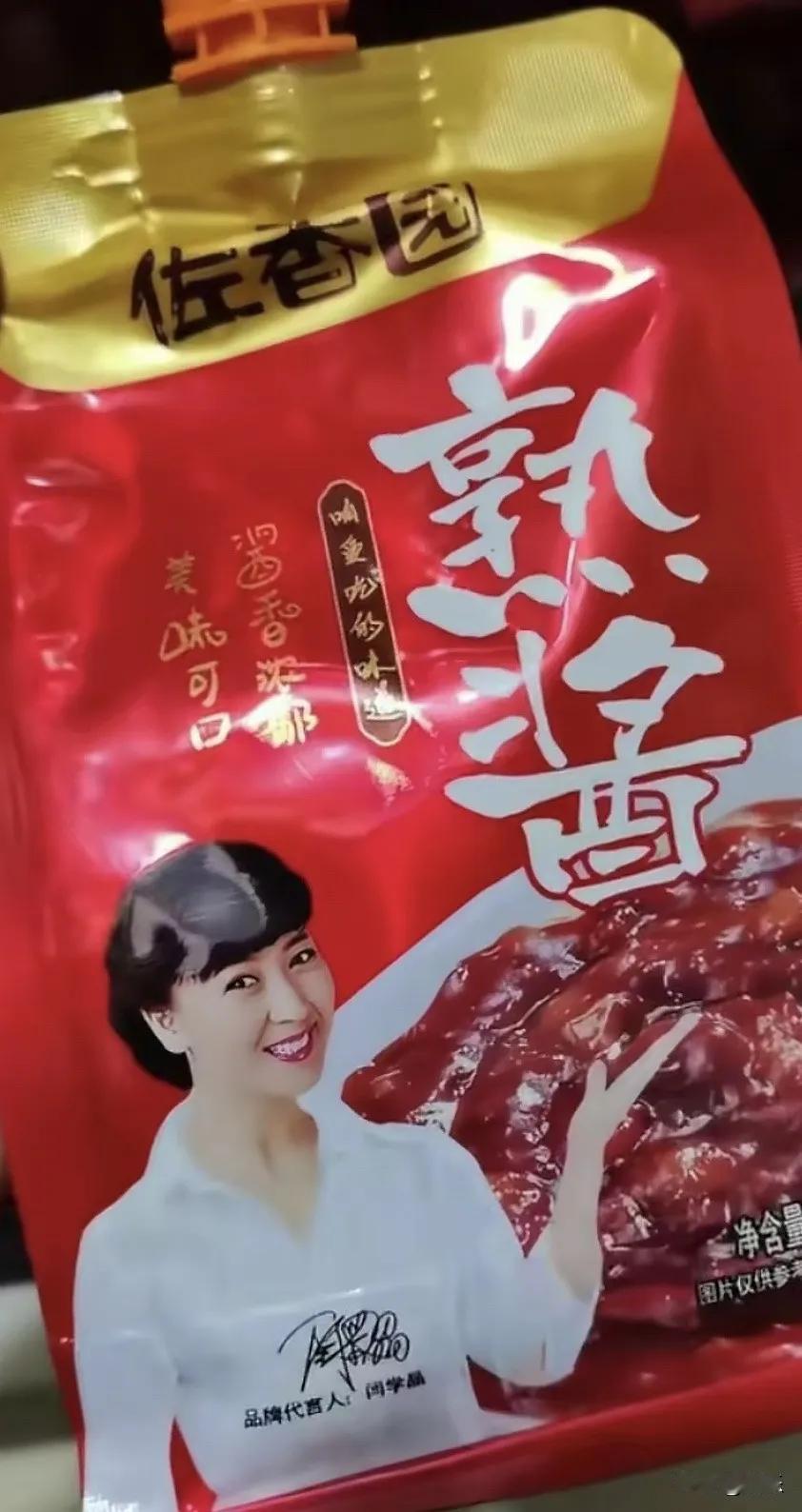 你不换人，我就换酱。要说这一届网友真的是太有凝聚力了。当所有酸黄瓜们涌入直播