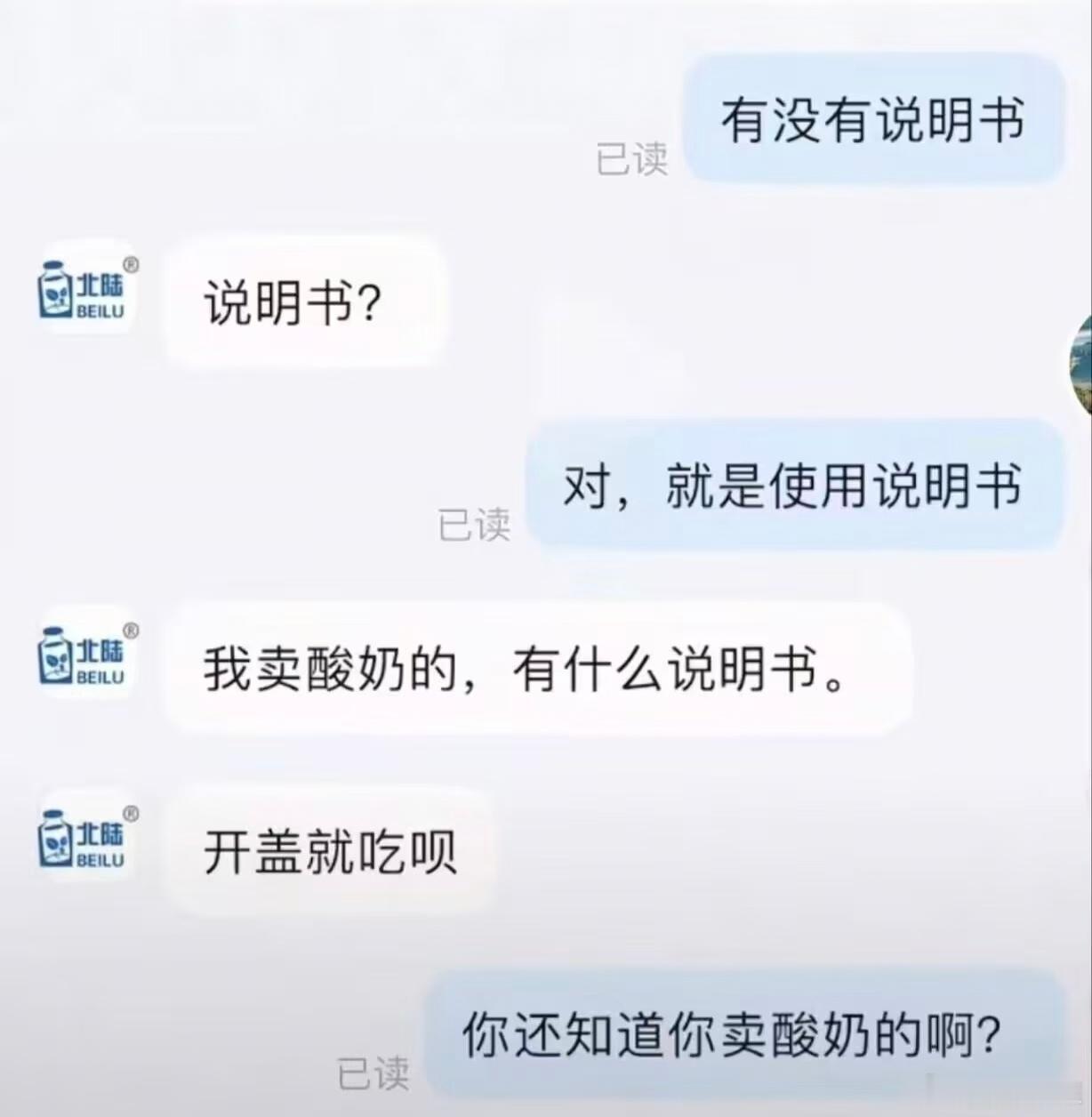 笑得好崩溃。。。