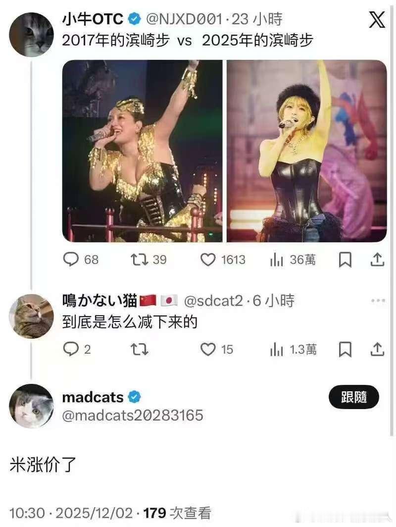 草，虽然实际情况是抑郁症病瘦的