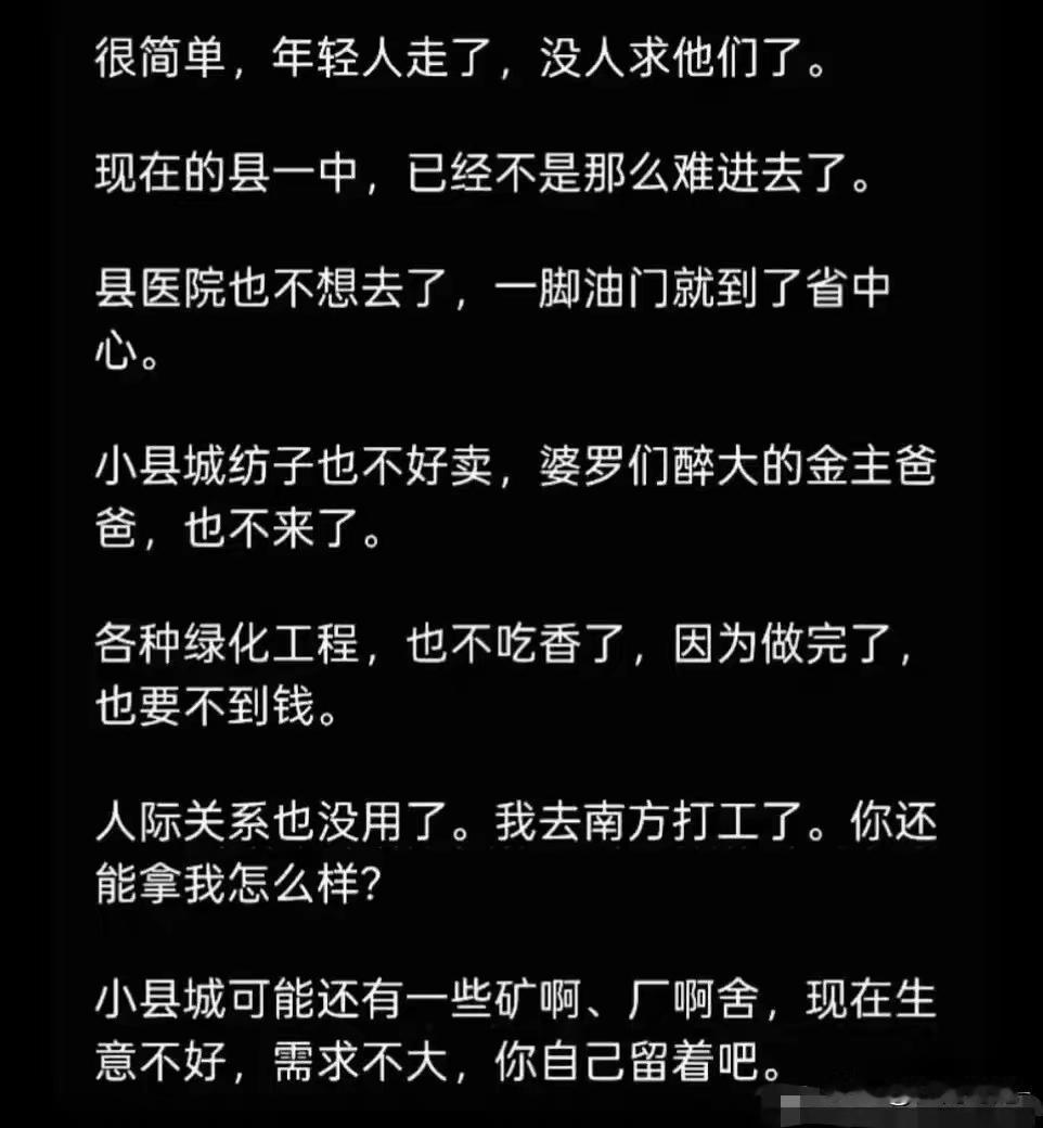 物极必反