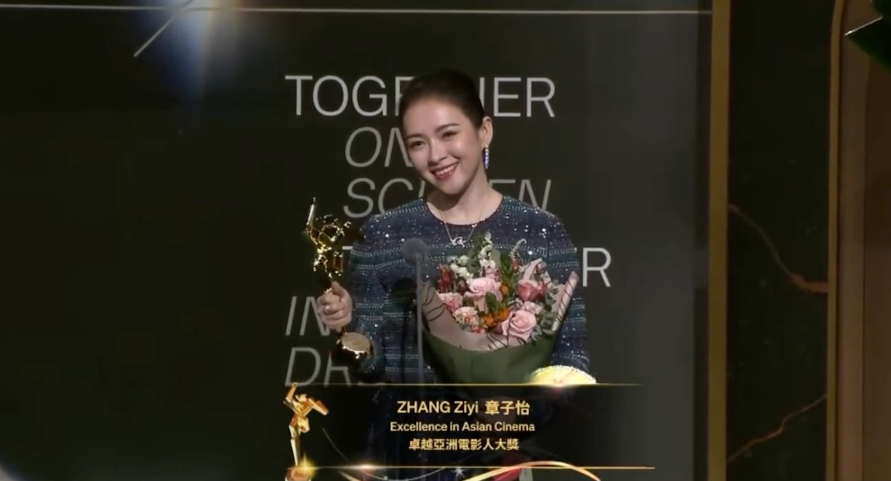 章子怡颁奖礼状态章子怡获颁第19届亚洲电影大奖卓越亚洲电影人大奖，今晚状态很棒！
