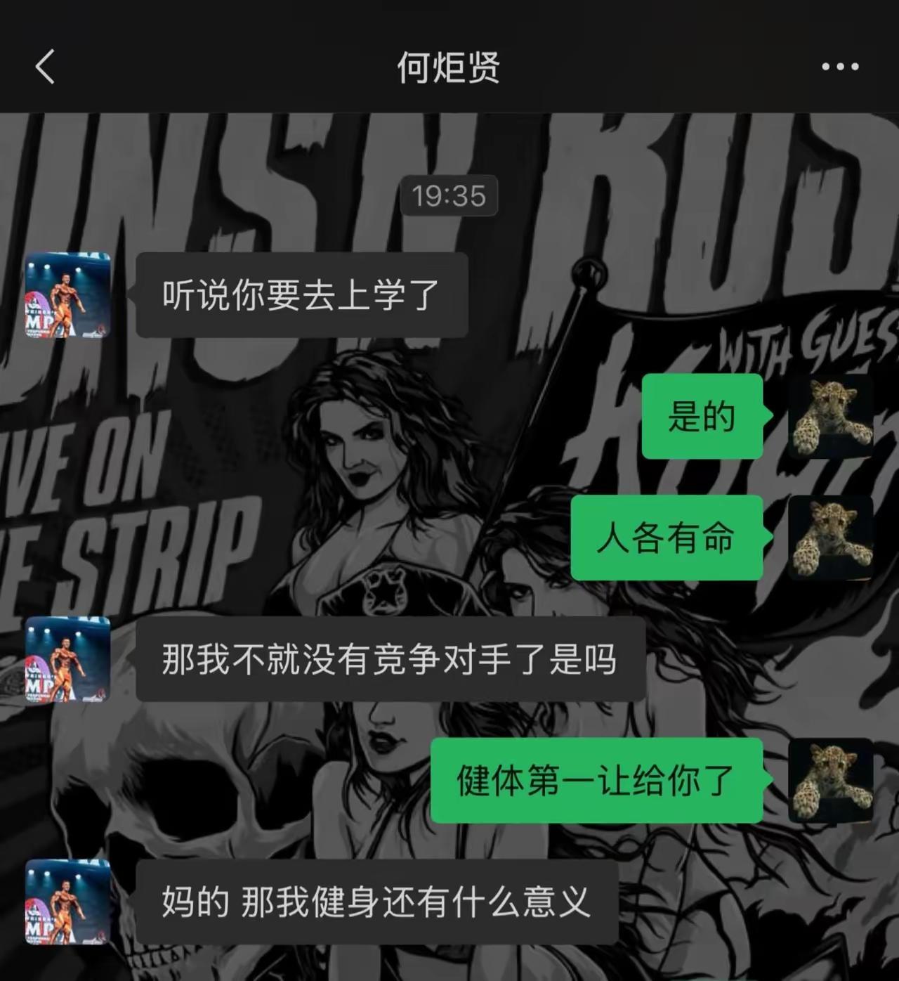 好家伙，这是相爱相杀[捂脸哭]