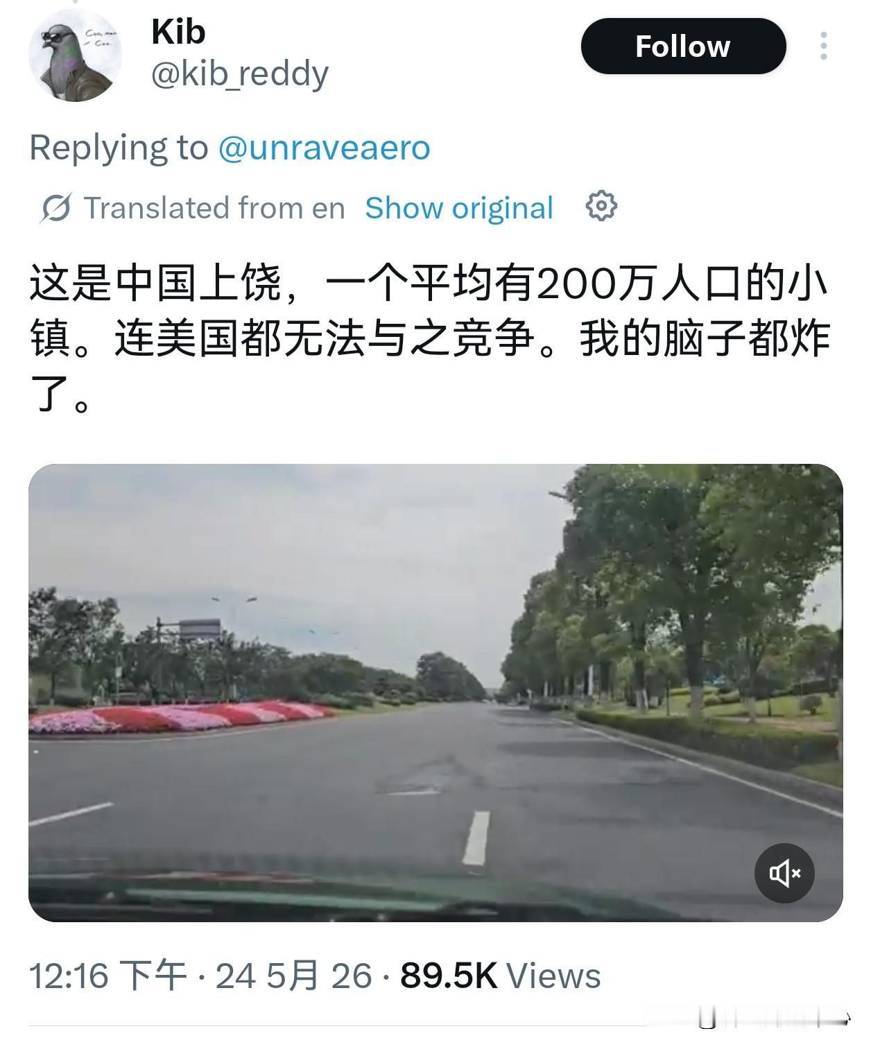 老外对中国一个小城—上饶破防了！表示连一个中国两百万人口的小城市，连美国也赶不上
