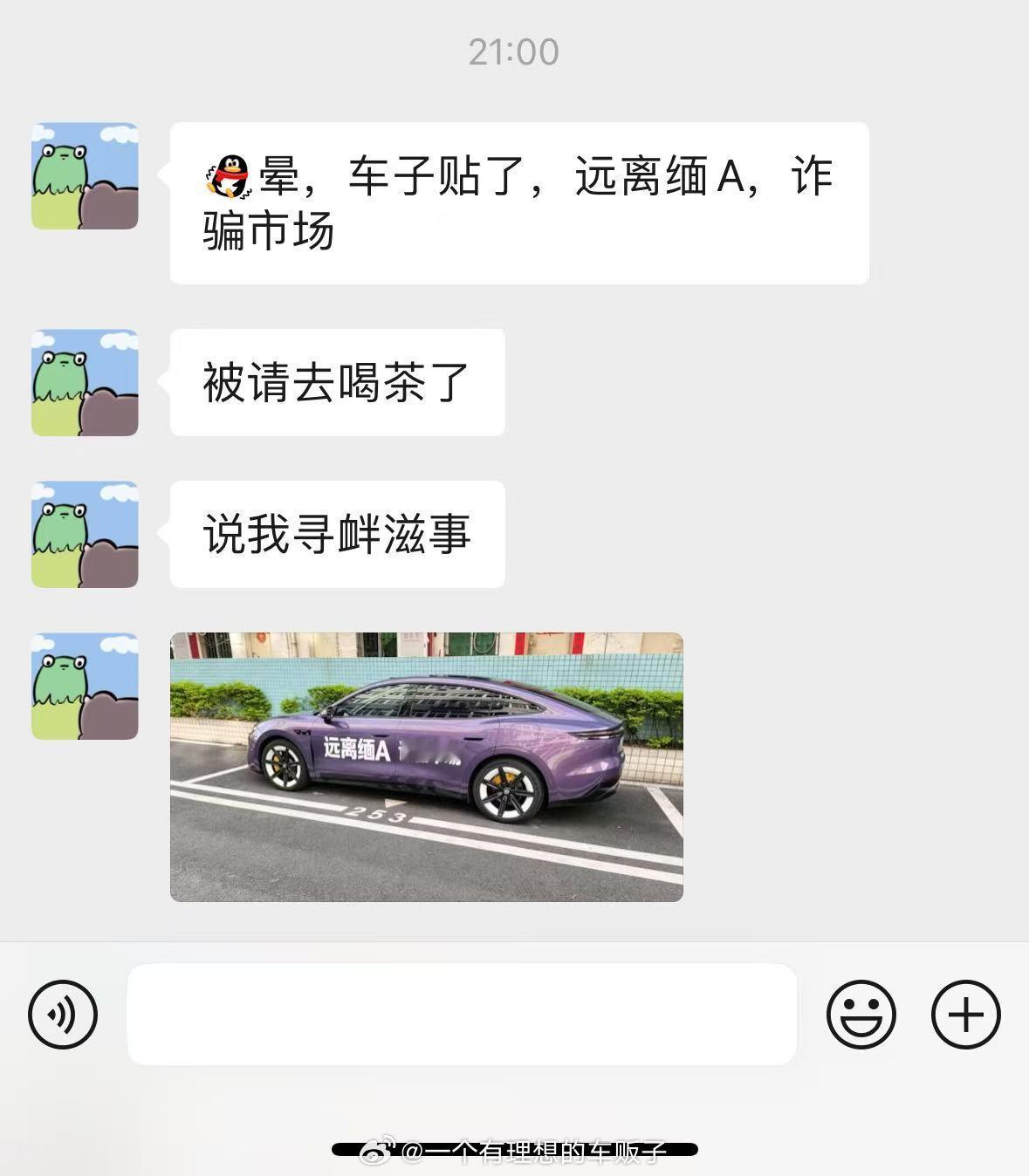 笑死😆[捂脸哭]​​​