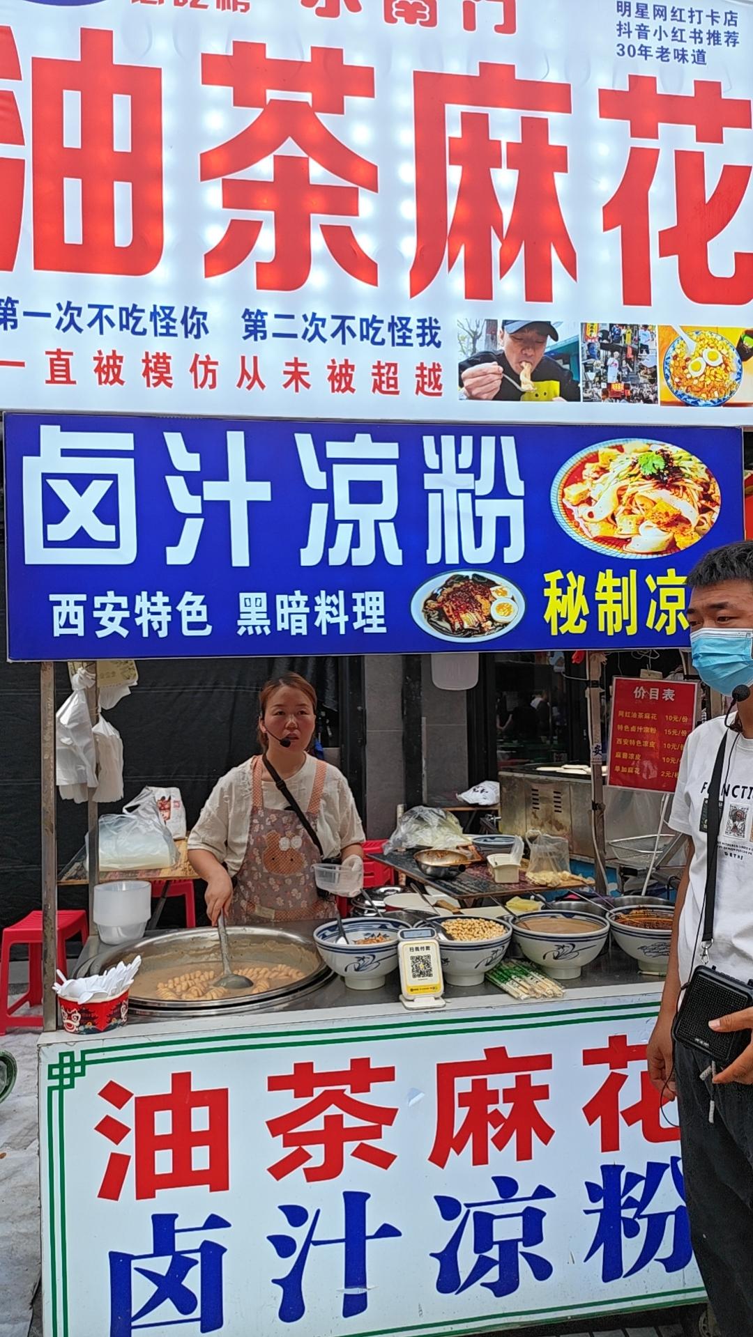 2026.5.15星期五不能去！这两个省份都不能去！2022年暑假去陕西，从南