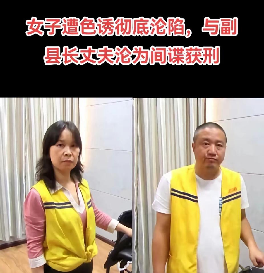 谁也没想到，国家安全部突然出手，直接捅破了一个藏在我们身边多年的惊天秘密。5月1