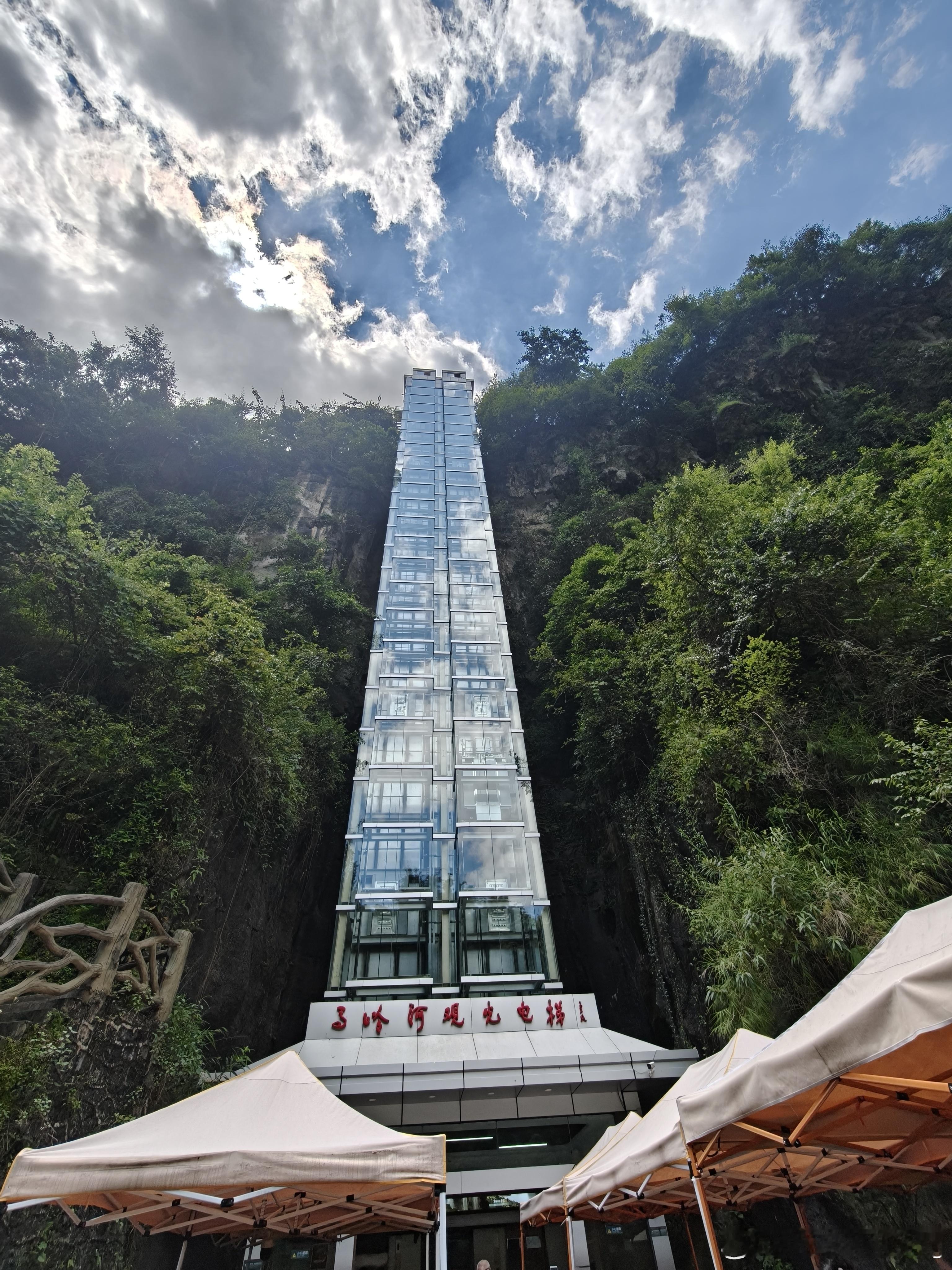 走完了马岭河峡谷今天的腿已经废了​​​
