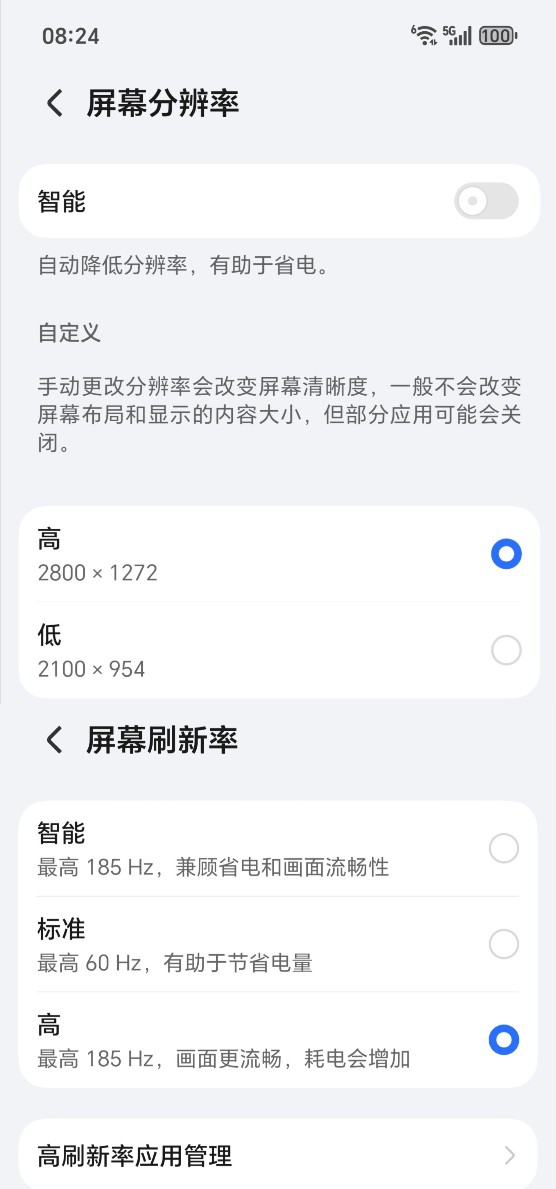 荣耀WIN电池续航实测：我很好奇，搭载了一万毫安时电池，如果我一天使劲造，电量还